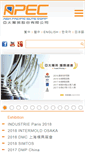 Mobile Screenshot of apeccnc.com